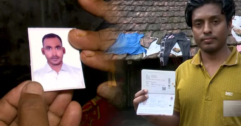 দালার চক্রে খপ্পরে পড়া দুই ভৃক্তভোগী